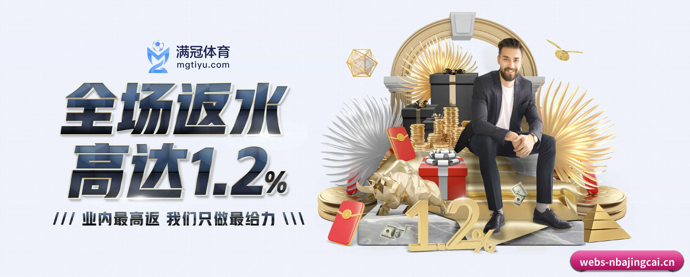 智领未来